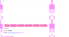 Desktop Screenshot of femalecare.url.tw
